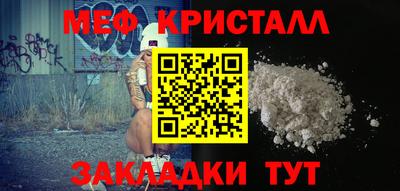 скорость mdpv Ливны