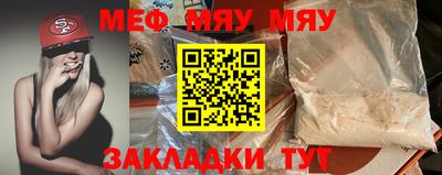 скорость mdpv Ливны