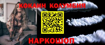 героин Лесосибирск