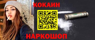 скорость mdpv Ливны