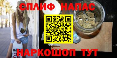скорость mdpv Ливны