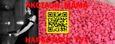 скорость mdpv Ливны