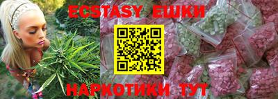 скорость mdpv Ливны