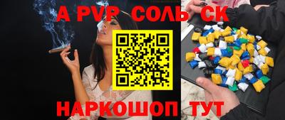 скорость mdpv Ливны