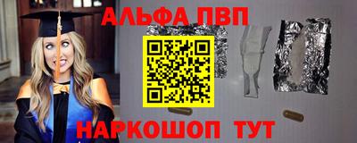 скорость mdpv Ливны