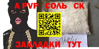 скорость mdpv Ливны