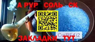 скорость mdpv Ливны