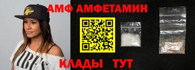 скорость mdpv Ливны