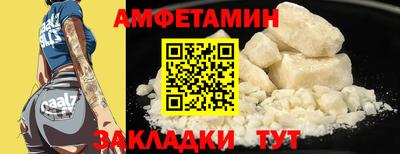 скорость mdpv Ливны