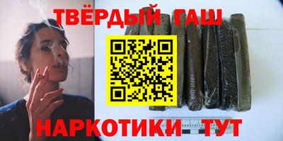 героин Лесосибирск