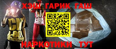 героин Лесосибирск