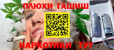 героин Лесосибирск