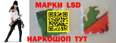героин Лесосибирск