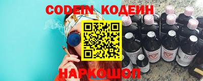 героин Лесосибирск