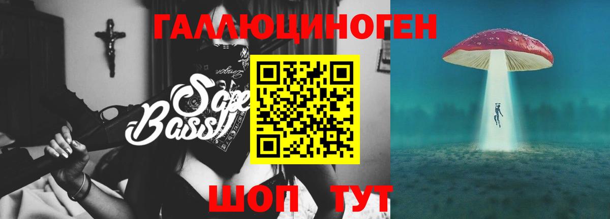 Псилоцибиновые грибы прущие грибы Калач-на-Дону