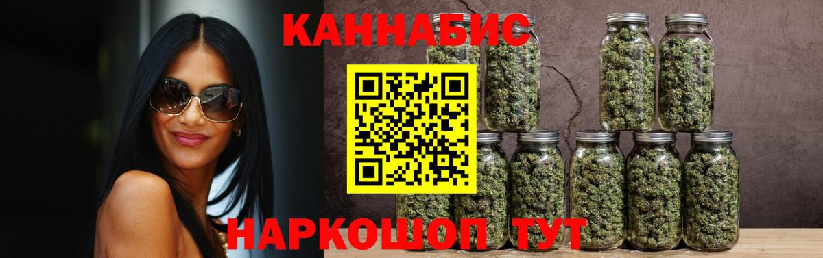 Марихуана сатива  Бошки марихуана конопля  Конопля Amnesia  Калач-на-Дону  МАРИХУАНА ГИДРОПОН  Вход с VPN 